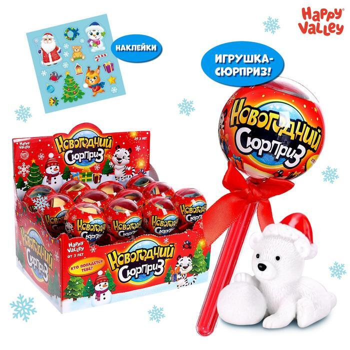 Коробка С Новогодними Игрушками Играть