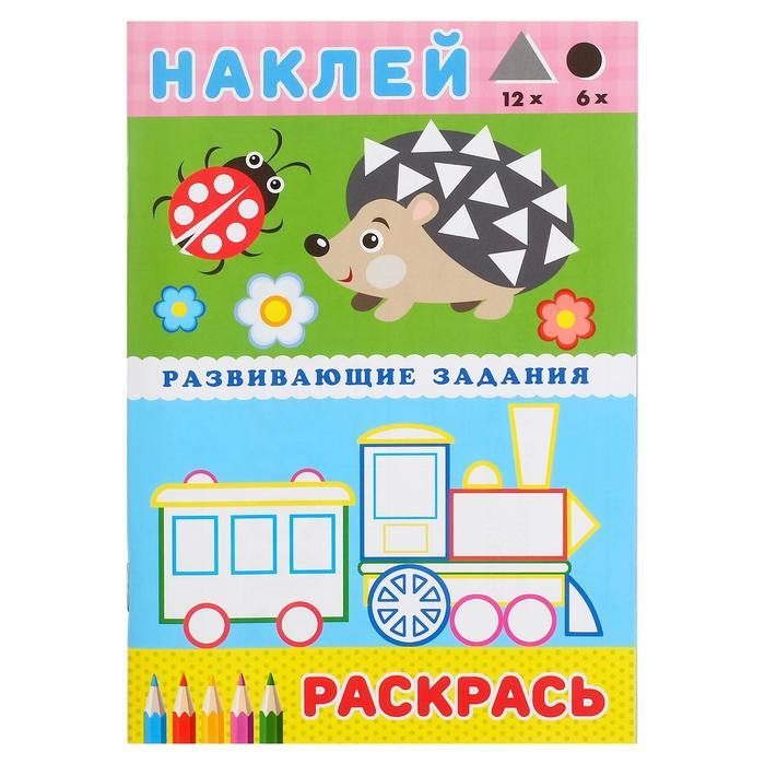 Игры Задания На Новый Год