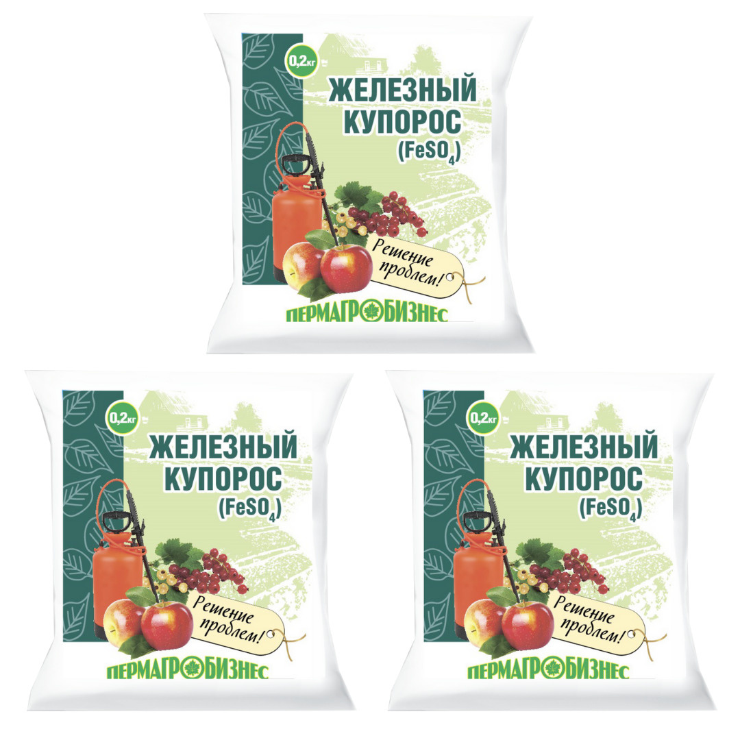 Где Продается Железный Купорос В Каких Магазинах Где Продается Железный Купорос В Каких Магазинах