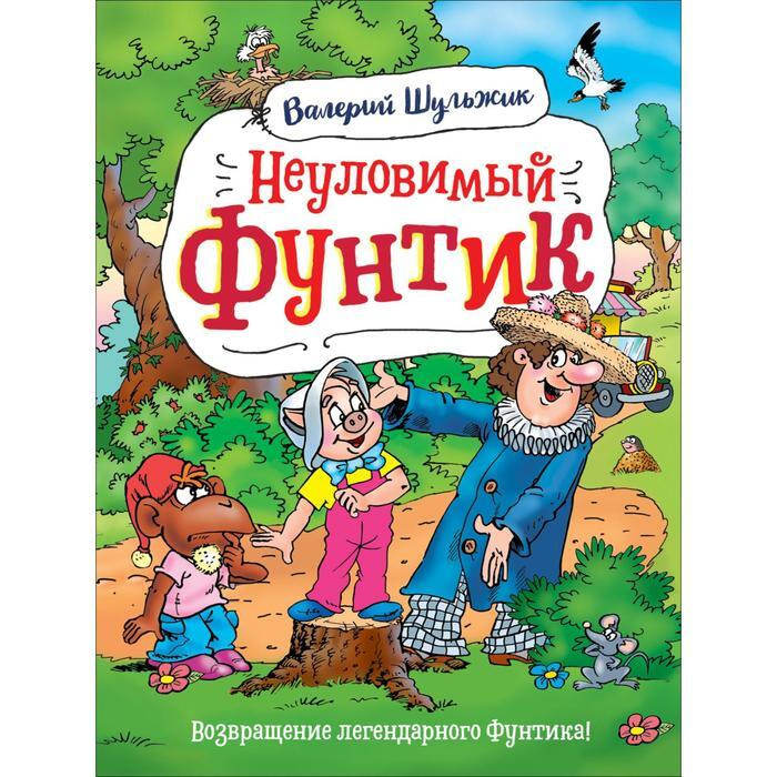 Валера Новый Год Мультик Валера Новый Год Мультик