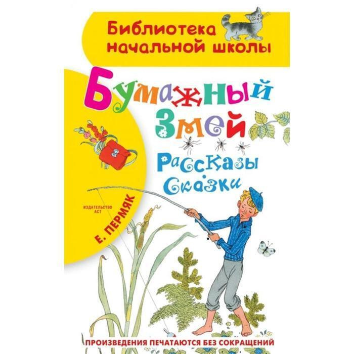 Сказки И Рассказы Про Новый Год Сказки И Рассказы Про Новый Год