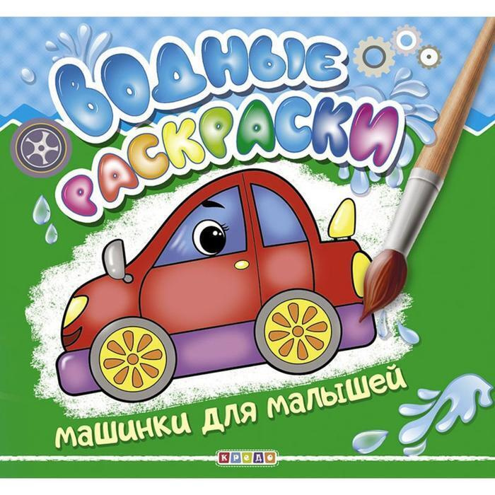 Мультфильм Про Новый Год Машинки Мультфильм Про Новый Год Машинки