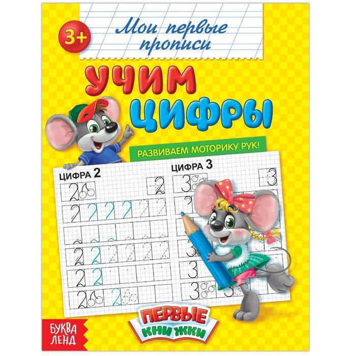 Цифра 1 Новый Год Цифра 1 Новый Год