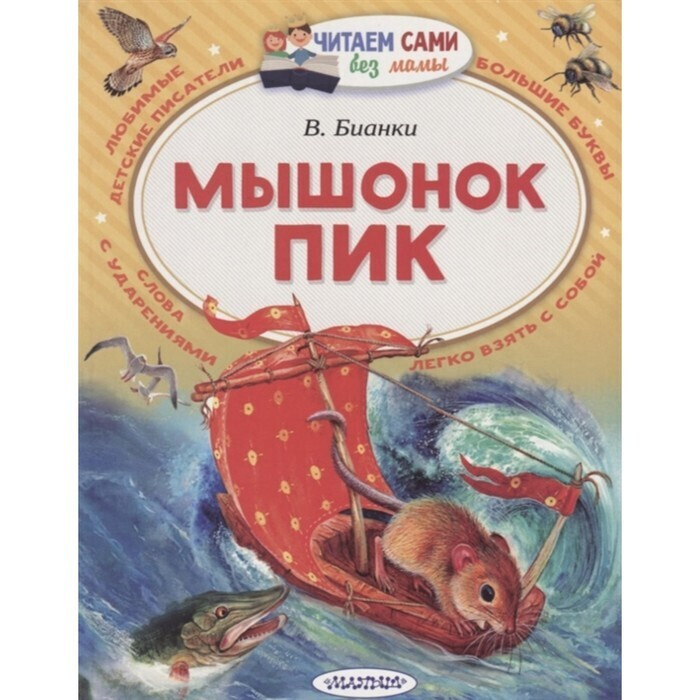 Читаем Детям Про Новый Год Читаем Детям Про Новый Год