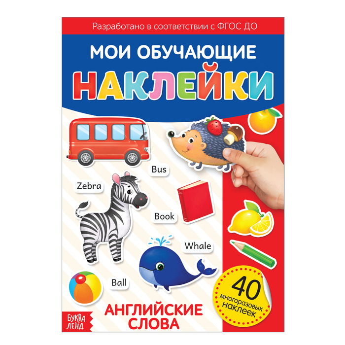 Первые Слова В Новом Году