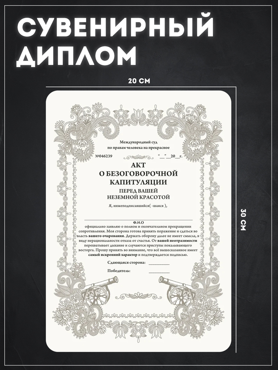 Сколько Стоит Эмоция Новогоднее Поражение Сколько Стоит Эмоция Новогоднее Поражение