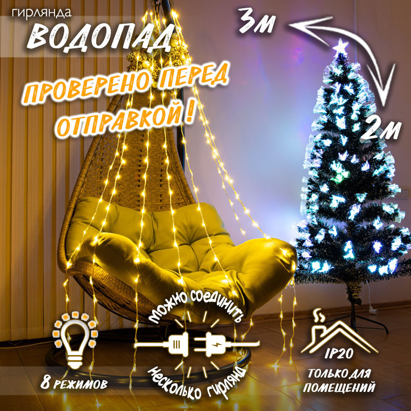 Новый Год В Сети Интернет Новый Год В Сети Интернет