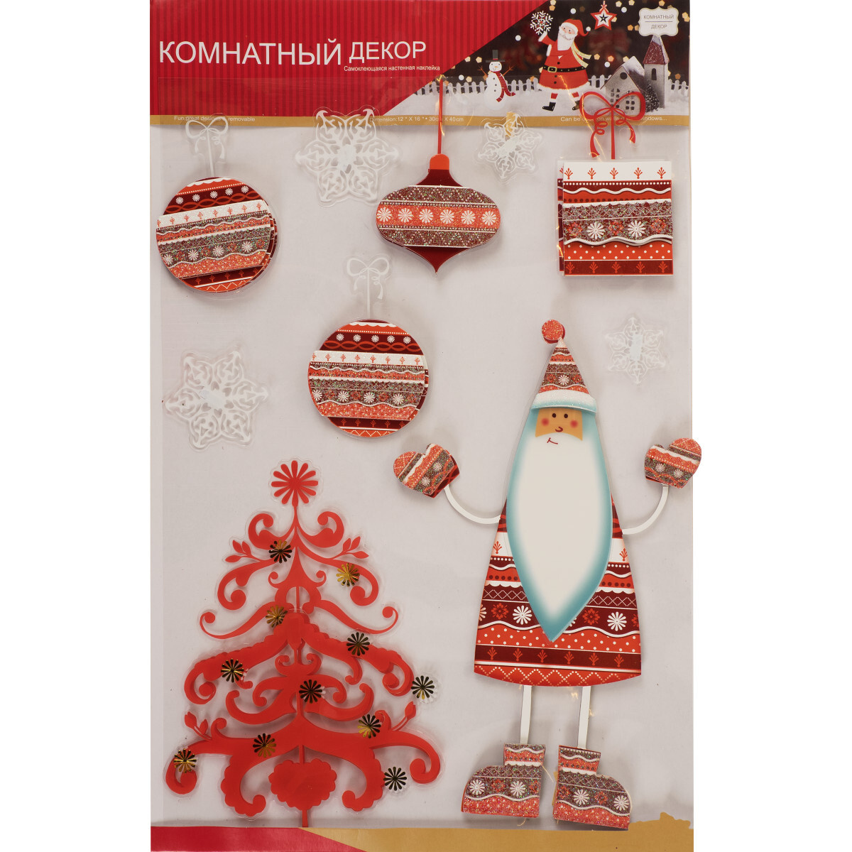 Озон Новогодний Декор Озон Новогодний Декор
