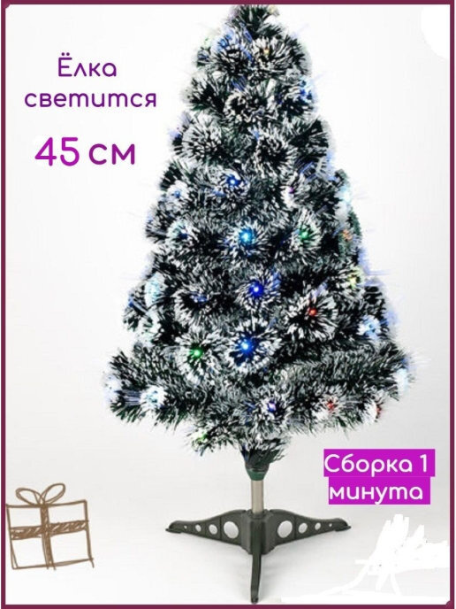 Новогодние Минуты Новогодние Минуты