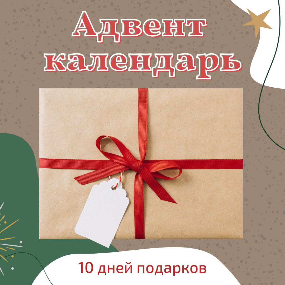 Озон Подарки На Новый Год Детям Озон Подарки На Новый Год Детям