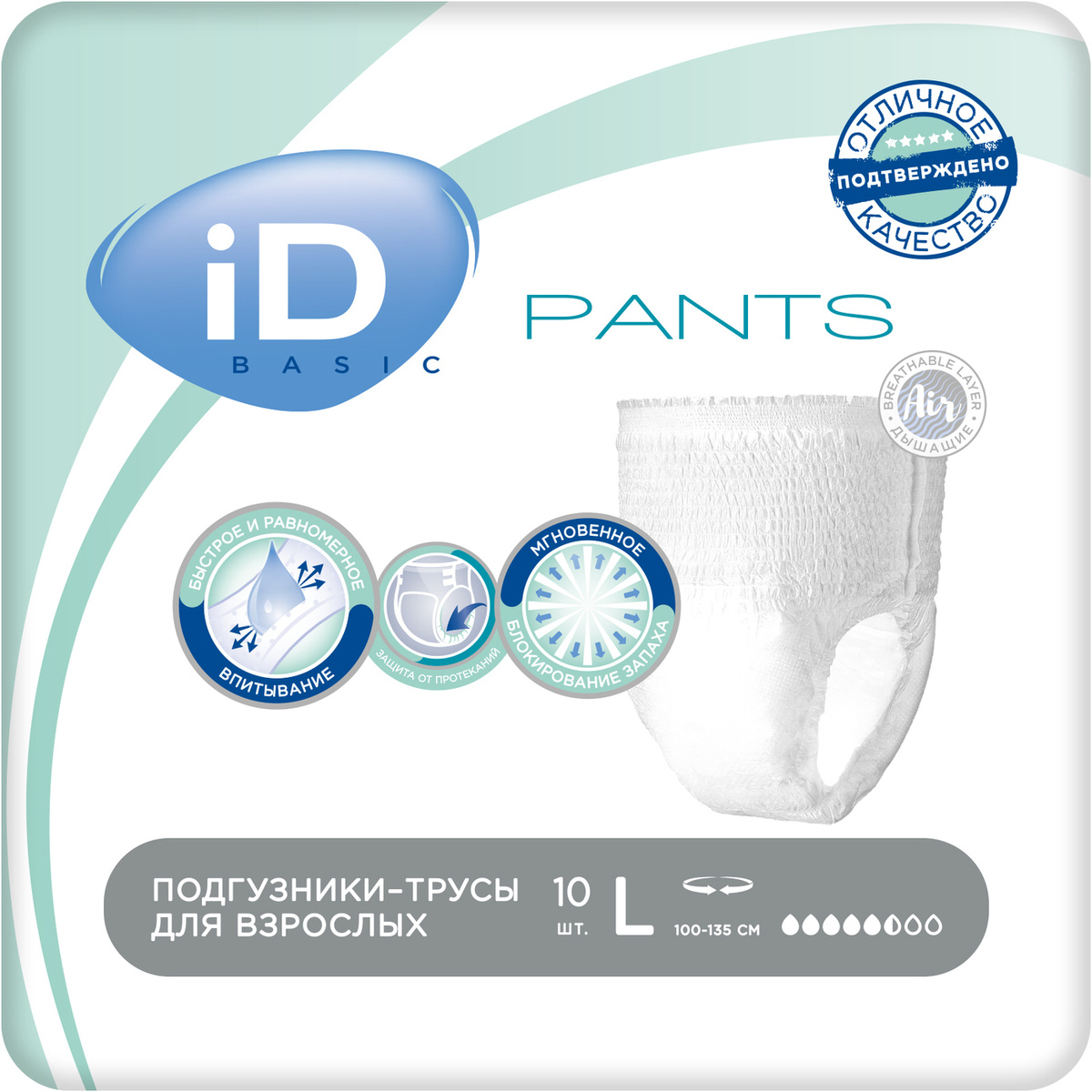 Трусы-подгузники для взрослых iD Pants Basic L, 10 шт. #1