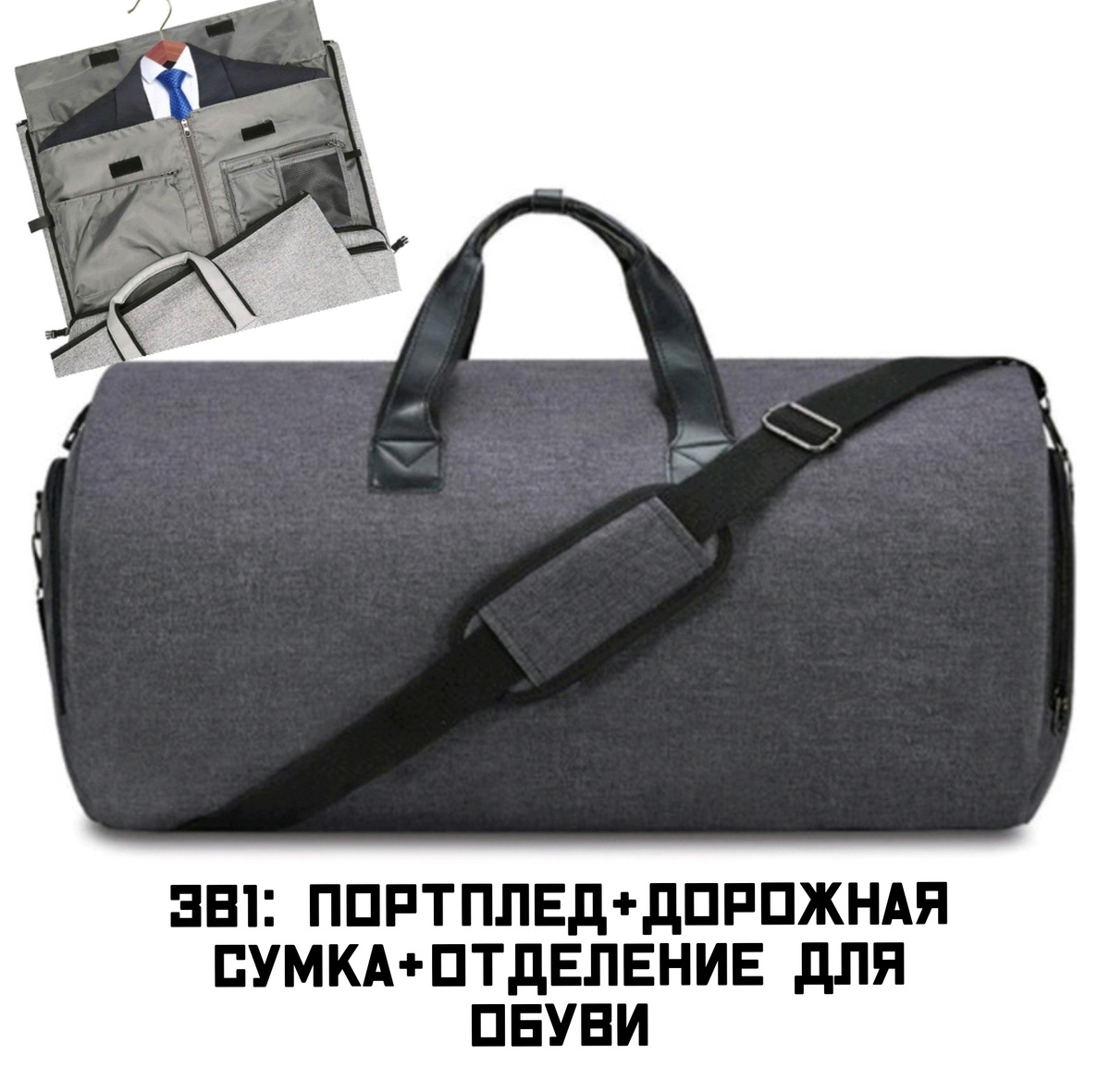 Портплед Modoker арт. Портплед тёмно-серый - купить по доступным ценам ...