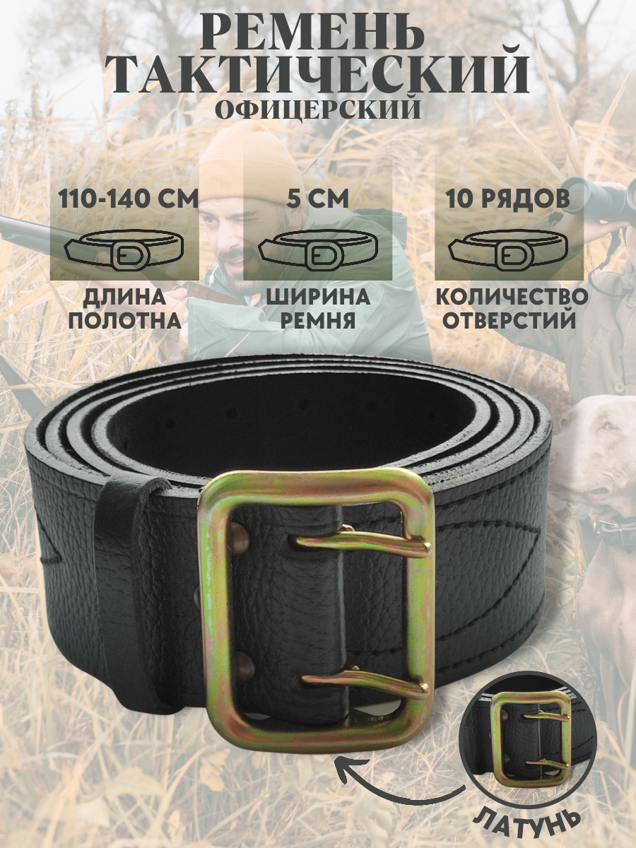 Ремень тактический черный — купить в интернет-магазине OZON с быстрой ...