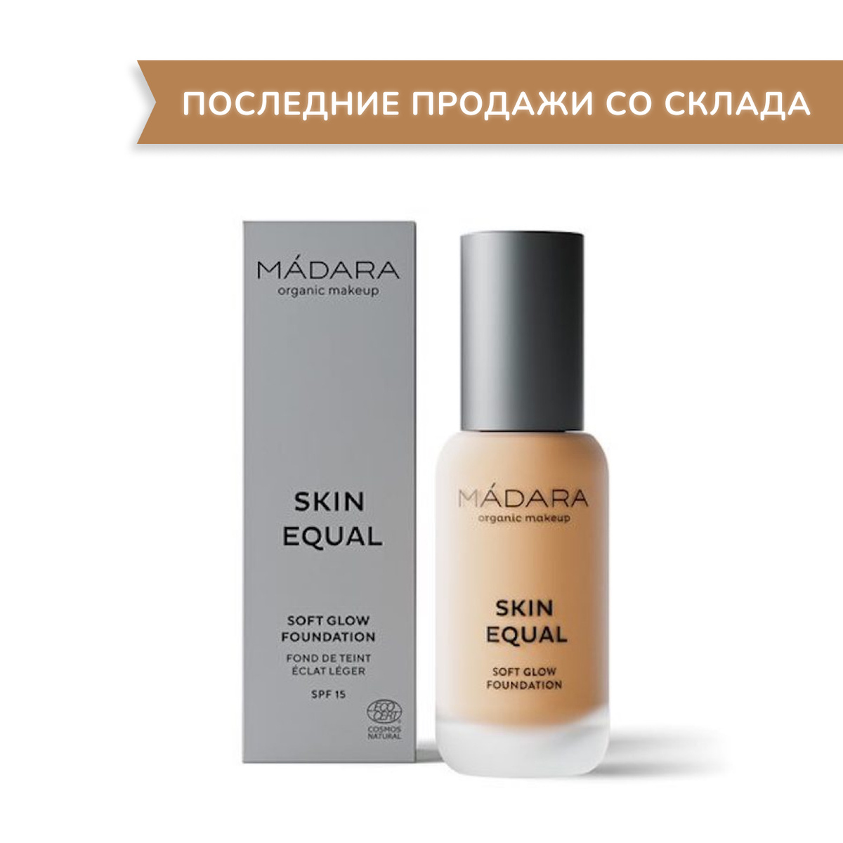 madara soft glow foundation