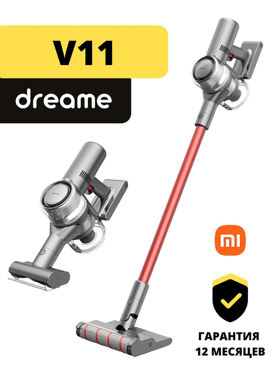 Беспроводной/вертикальный пылесос Xiaomi Dreame V11 (EU) Vacuum Cleaner.  #1