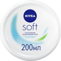 Интенсивный увлажняющий крем Nivea Soft, для лица, рук и тела, с маслом жожоба и витамином Е, 200 мл. Спонсорские товары