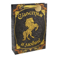Сима Ленд Новогодняя Упаковка