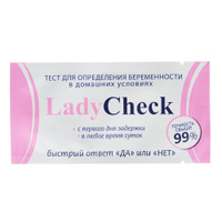 Набор тестов для определения беременности LadyCheck тест на беременность, 5шт . Спонсорские товары
