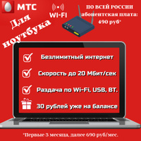 Мтс Интернет Магазин Смоленская Область Мтс Интернет Магазин Смоленская Область
