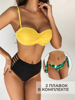 Купальники Delyamer Купить В Воронеже Купальники Delyamer Купить В Воронеже