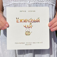 Музыкальные Новогодние Книги Для Детей 2 3 Музыкальные Новогодние Книги Для Детей 2 3