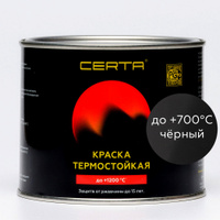 Краска CERTA до +1200°C Антикорозионная, для печей, мангалов, дымоходов, радиаторов, суппортов, глушителей Термостойкая, до 700°, Кремнийорганическая, Матовое покрытие, 0.4 кг, черный. Спонсорские товары