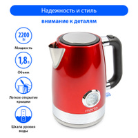 Электрический чайник Marta MT-4551/Чайник электрический/умный чайник/электрический чайник/электрочайник/Чайник с датчиком температуры/шкала уровня воды 2200Вт 1,8л, красный. Спонсорские товары