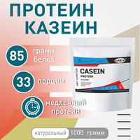 Мицеллярный казеин Casein Protein, натуральный, 1000 гр.. Спонсорские товары