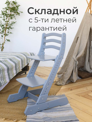 Стульчик для кормления forkiddy optimum 0