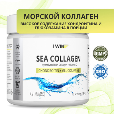 Морской коллаген 1 типа с гиалуроновой кислотой и витамином С, ё/батон ...
