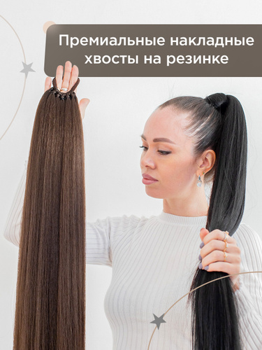 Карм хвост 6 17 11. Звезда с хвостиком.