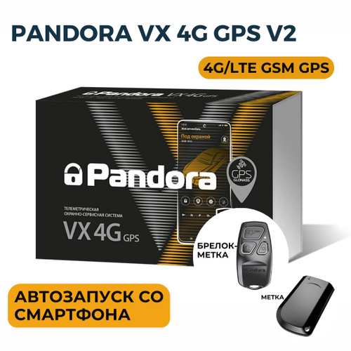 Pandora vx 4g v2