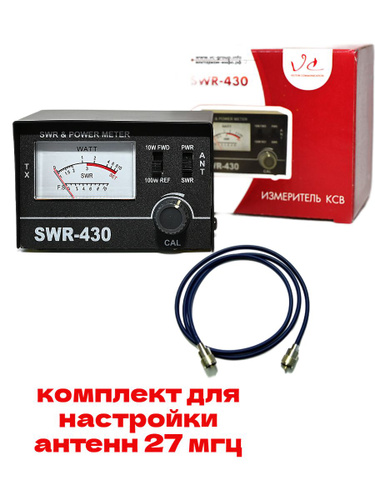 КСВ метр SWR 430 27 МГц