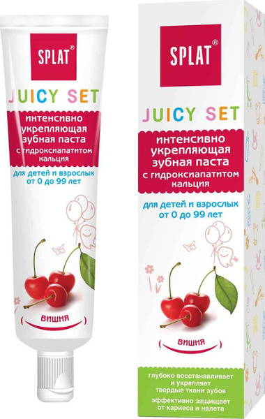 Splat Детская зубная паста "Juicy", укрепляющая, с гидроксиапатитом ...