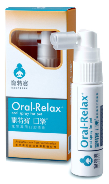 Oral-Relax спрей для полости рта животных, 20 мл - купить с доставкой ...