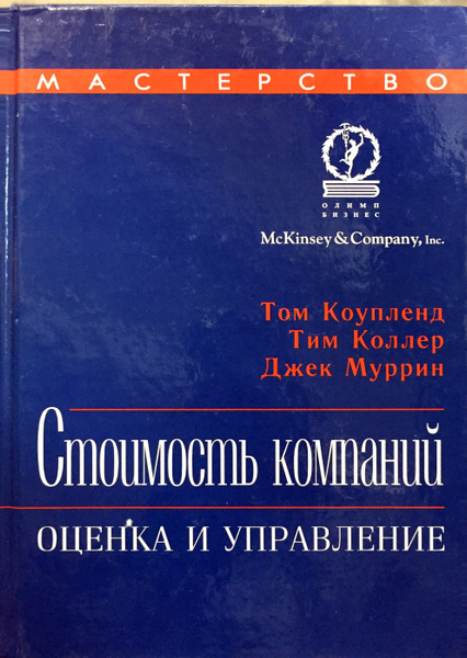 Практическое руководство по тест дизайну ли коупленд