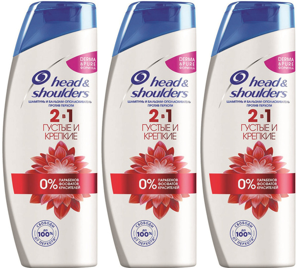 He and shoulders. Head Shoulders шампунь и бальзам-ополаскиватель 2в1 для мужчин. Head Shoulders густые и крепкие 2 в 1. Набор head & Shoulders набор. Head & Shoulders шампунь против перхоти густые и крепкие.