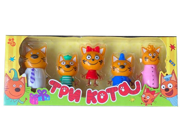 Фигурки три кота