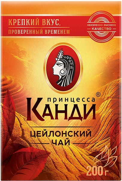 Чай листовой черный Принцесса Канди Медиум, 200 г - купить с доставкой ...