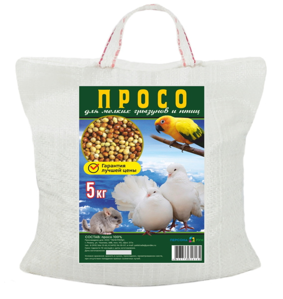 Просо корм для попугаев, мелких грызунов, уличных птиц, голубей (зерно ...