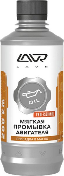 Промывка двигателя LAVR "Мягкая", моющая присадка в масло, 330 мл - арт ...