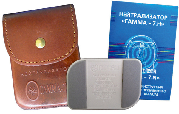 Нейтрализатор Гамма-7Н купить на OZON по низкой цене (211598708)