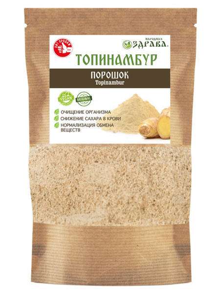 Порошок Топинамбура,Народная Здрава 300г, суперфуд (повышенное ...