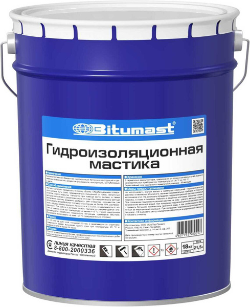 Мастика гидроизоляционная Bitumast 18 кг - купить по низким ценам в ...