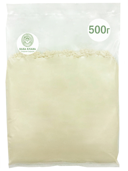 Натуральная Гуаровая Камедь 500 г, Баба Клава / Гуаран, Безопасная ...