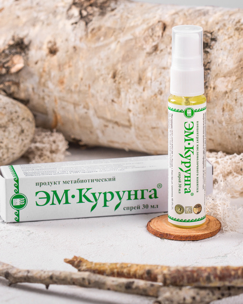 ЭМ-Курунга, Спрей-концентрат кисломолочного напитка, пробиотики и ...