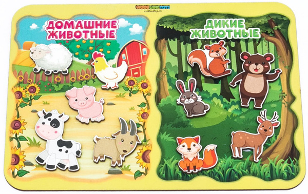 Развивающая игра на липучках "Какая разница? Домашние и дикие животные ...
