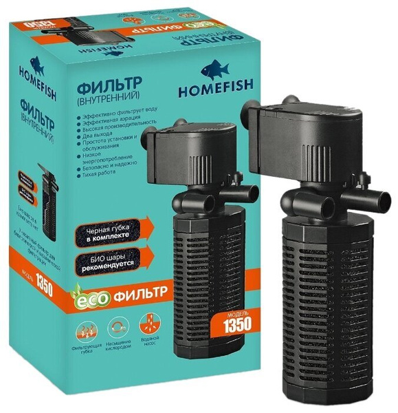 как собрать фильтр для аквариума homefish