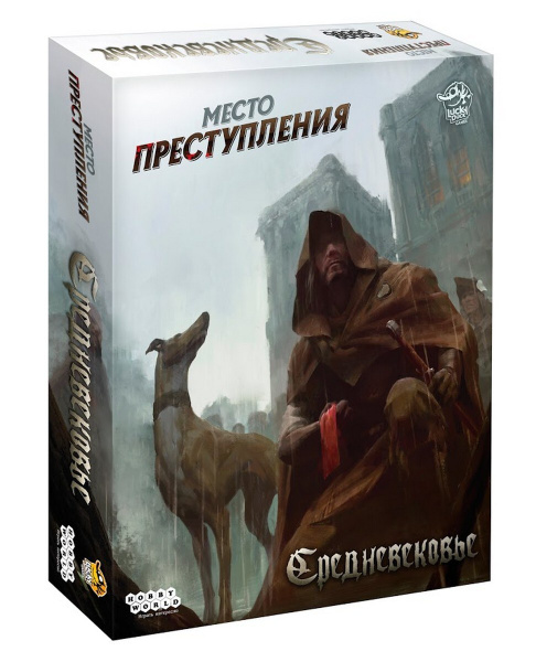 Настольная игра Hobby World Место преступления: Средневековье - купить ...