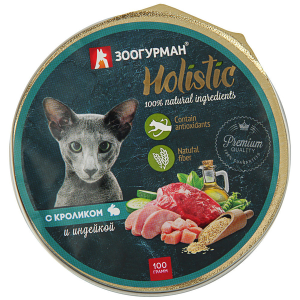 Зоогурман для кошек